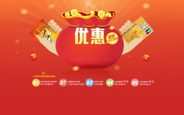 购物满300元赠送返场优惠券99元
