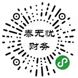 软件开发